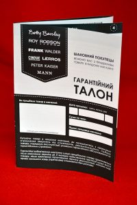 Буклети Буклети